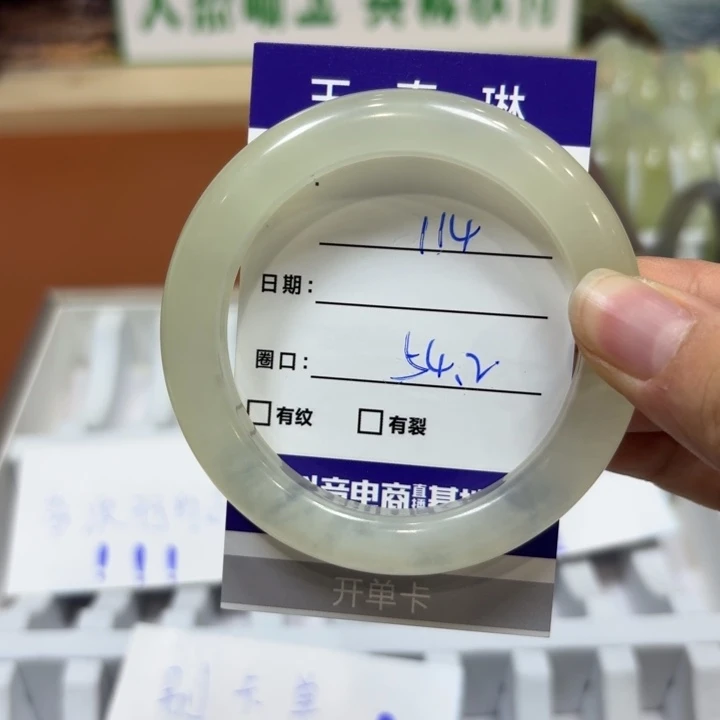 岫玉未镶嵌手镯天然