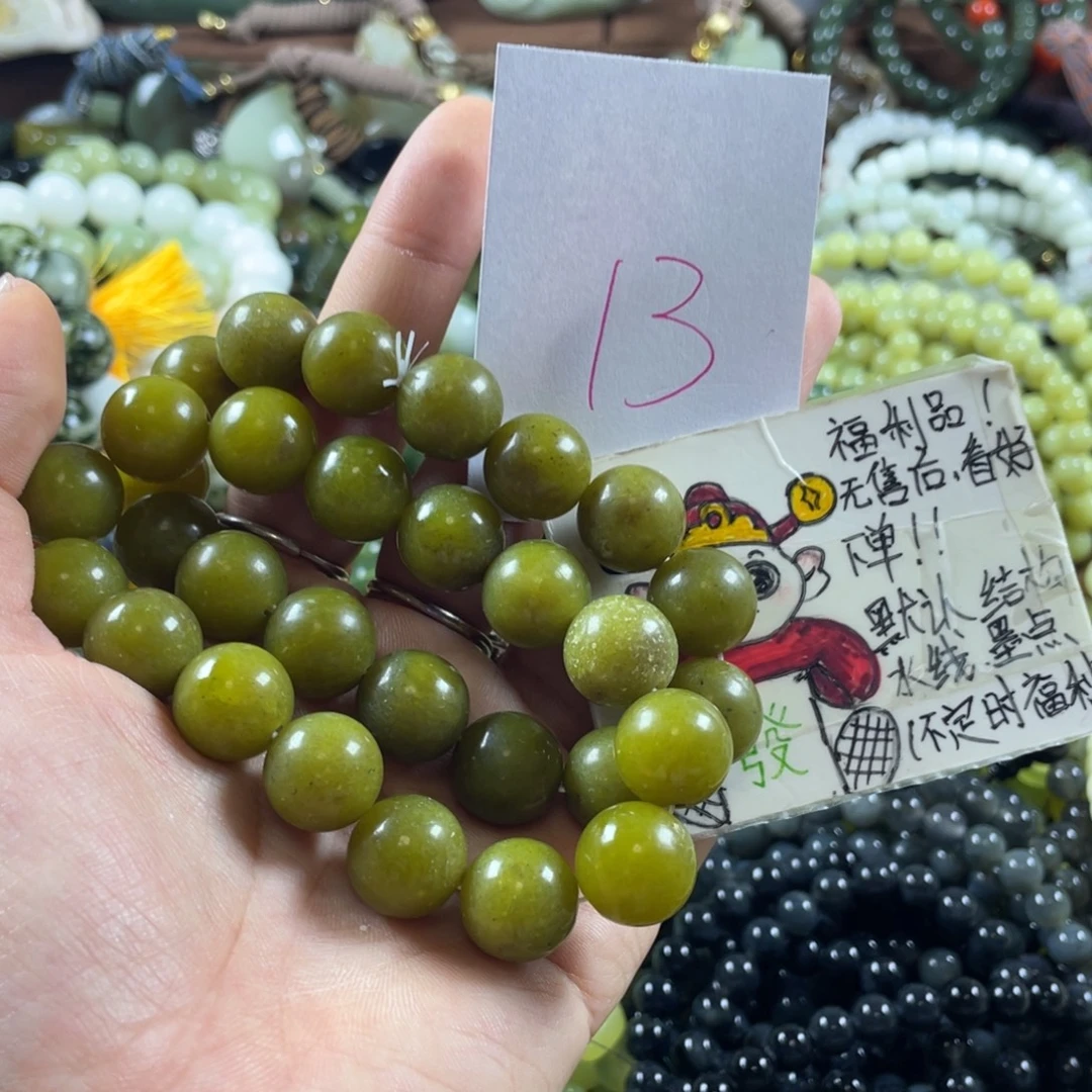 未镶嵌蛇纹石玉手串