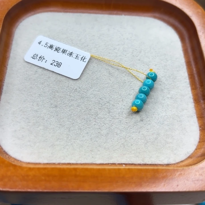未镶嵌绿松石手链