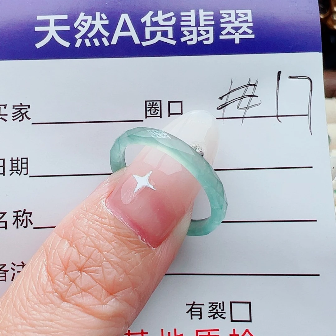 翡翠戒指未镶嵌.**仟戒指