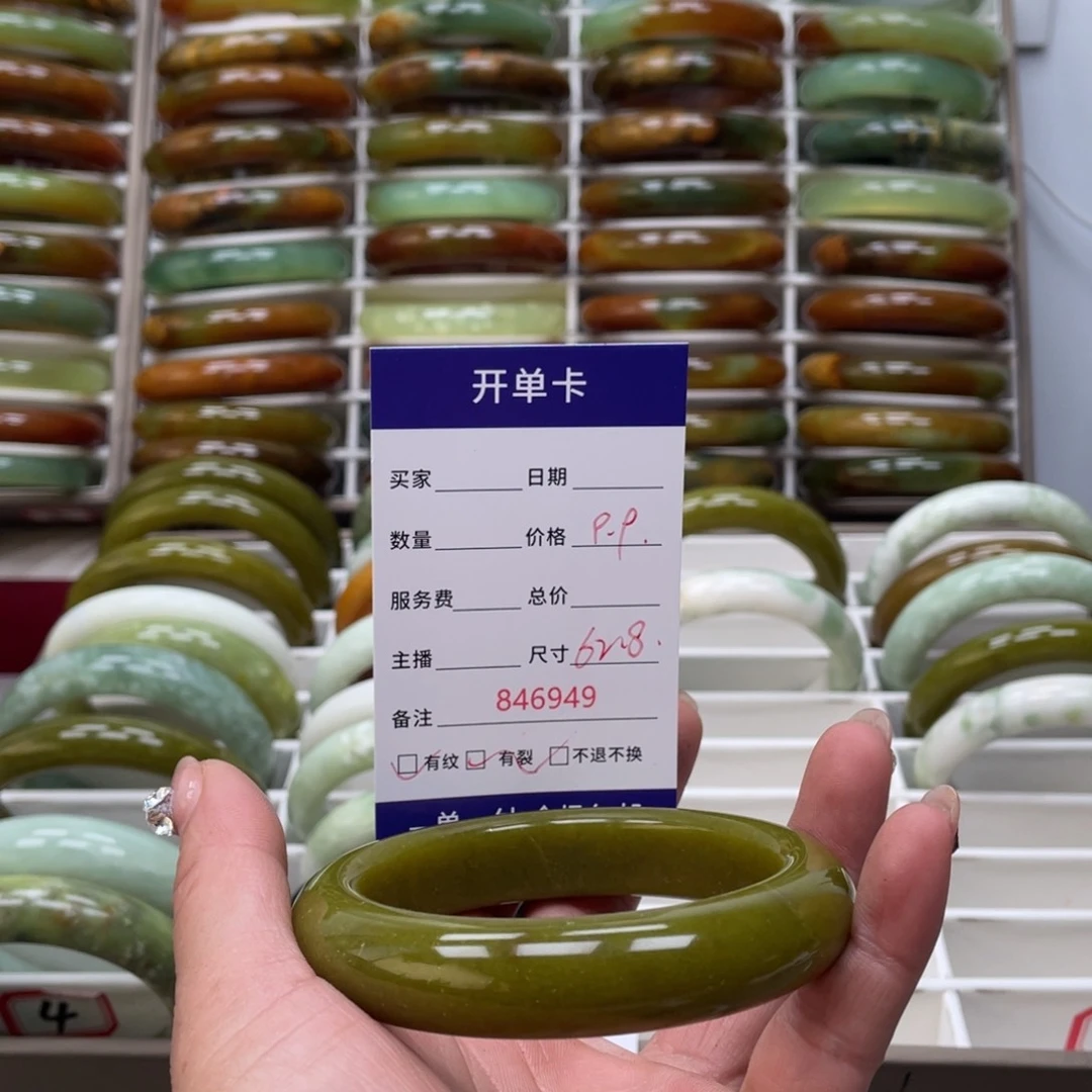 蛇纹石玉手镯未镶嵌李**头