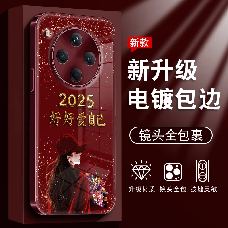 适用于oppofindx8手机壳2025好好爱自己新款电镀水凝壳高级感