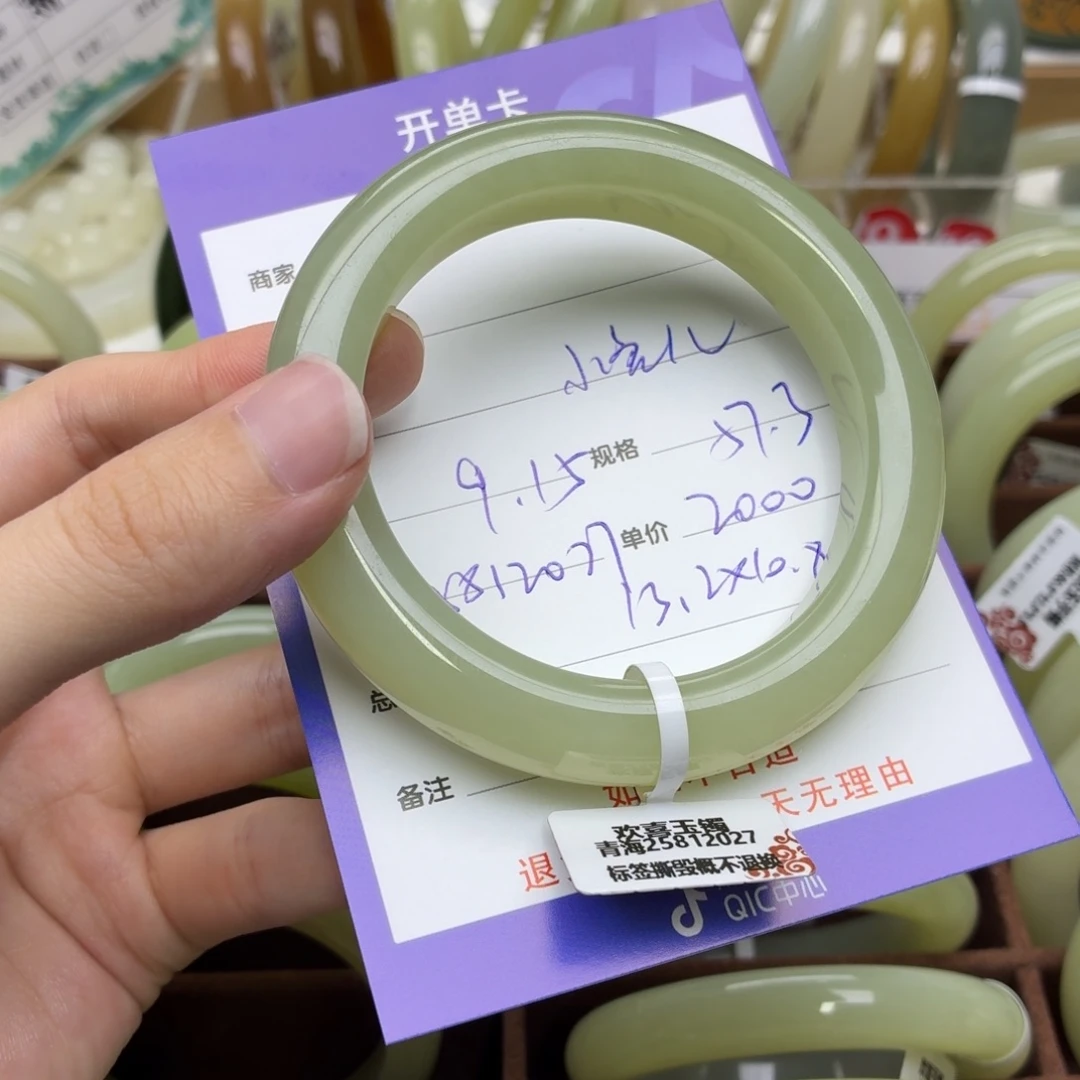 小***儿未镶嵌手镯和田玉