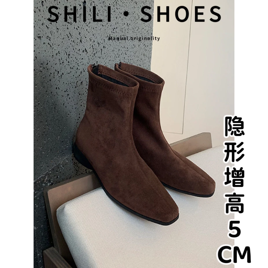 【SHILI】韩系粗跟内增高绒面瘦瘦靴女2025新款春秋复古小个子短靴