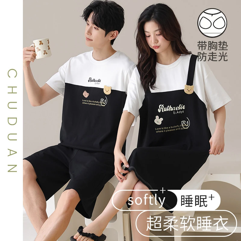 情侣睡衣夏季短袖纯棉大码柔软带胸垫可外穿夏天男女士家居服套装