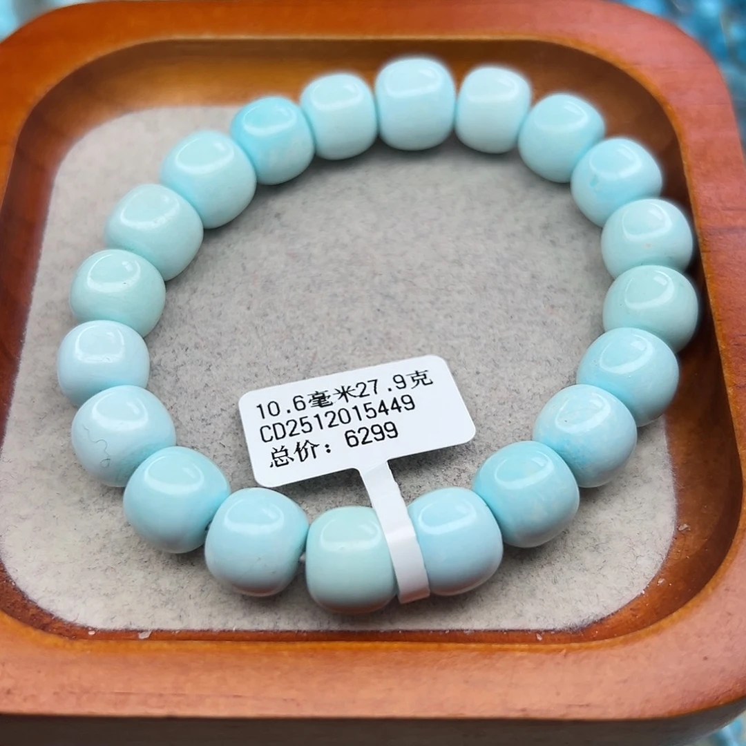 一***视绿松石未镶嵌珠宝半成品