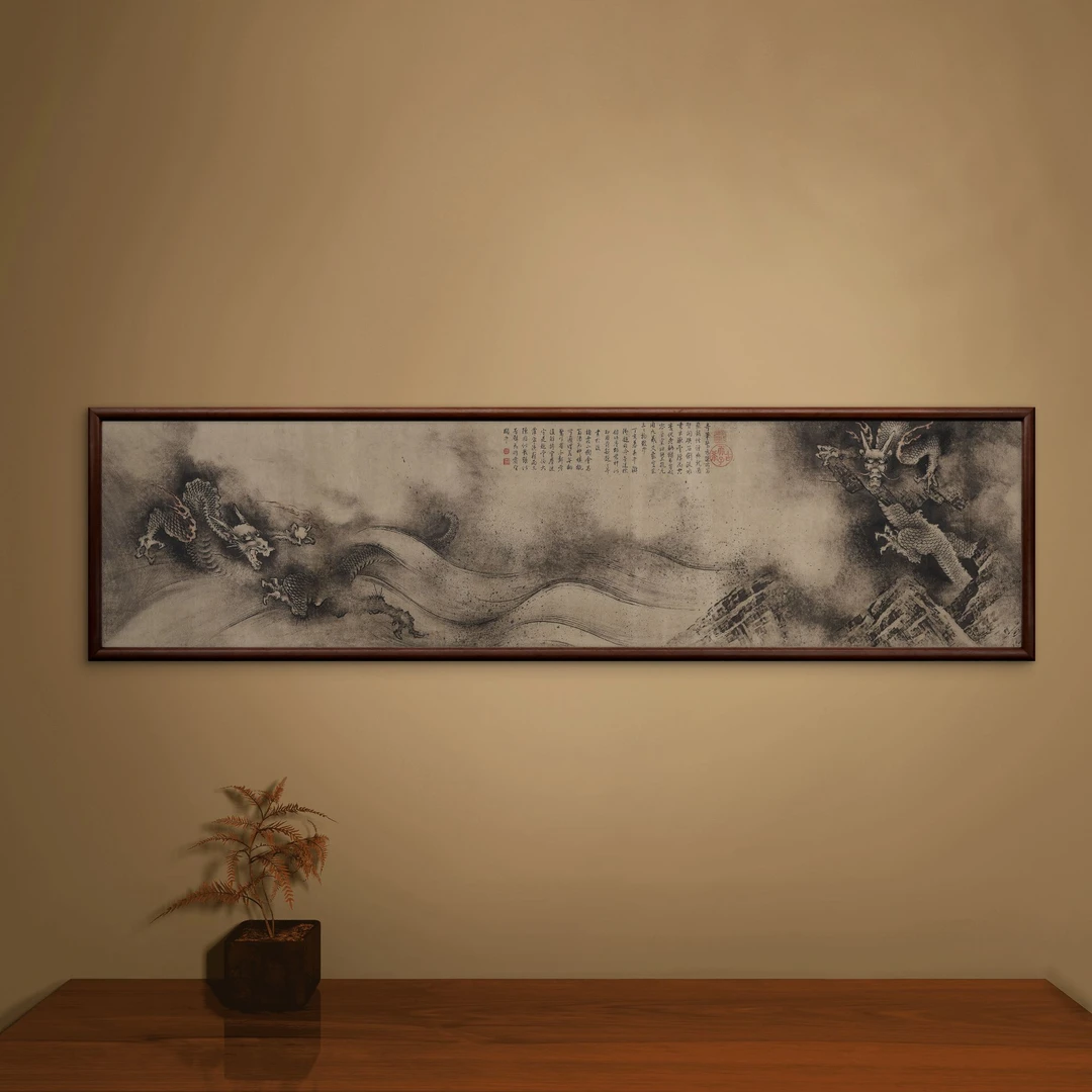 930-40*150九龙图实木框办公室玄关书房茶室客厅挂画