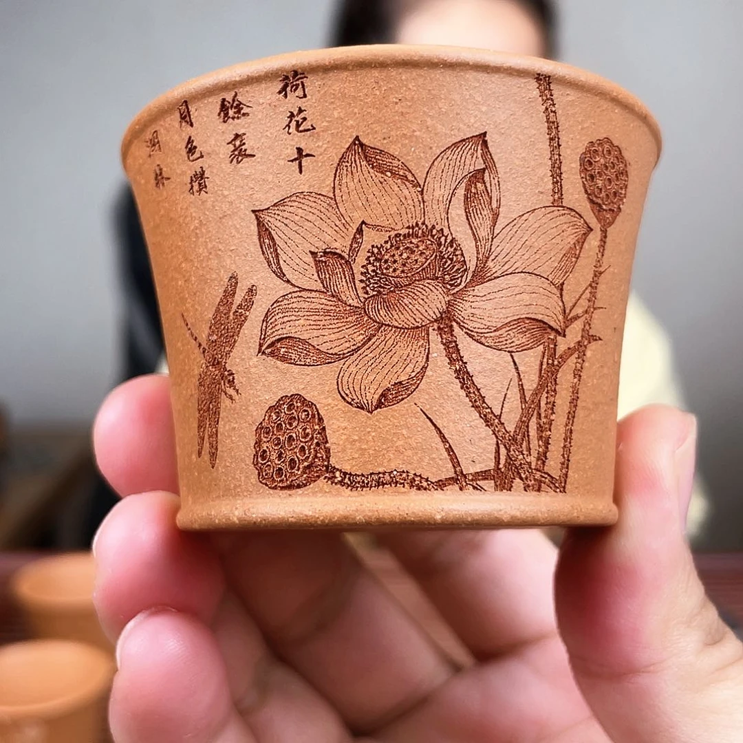 茶杯紫砂今天下午