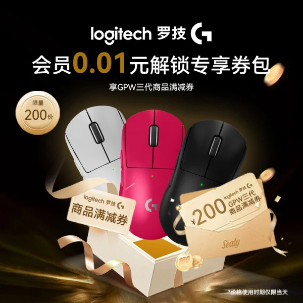 GPW系列券包！【本单不可退】