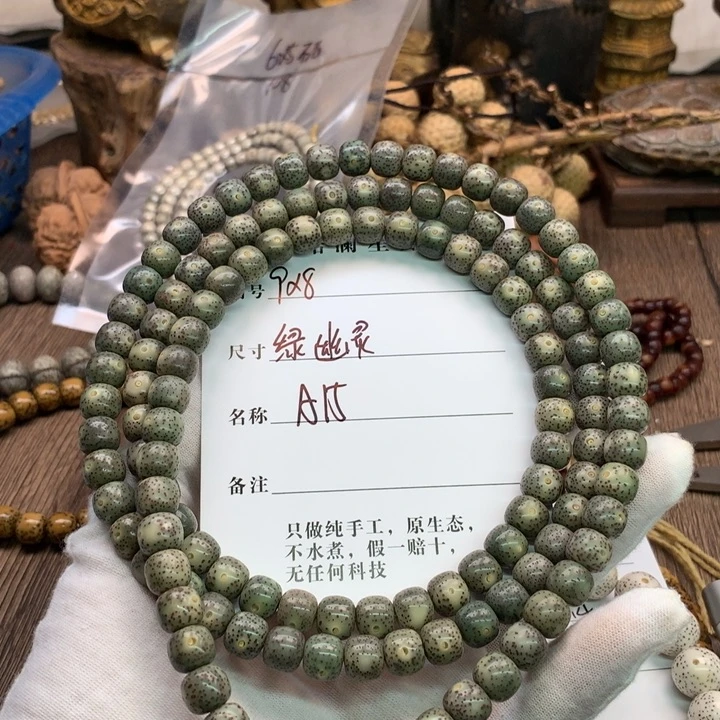 吊坠星月菩提9×8石玉青花瓷