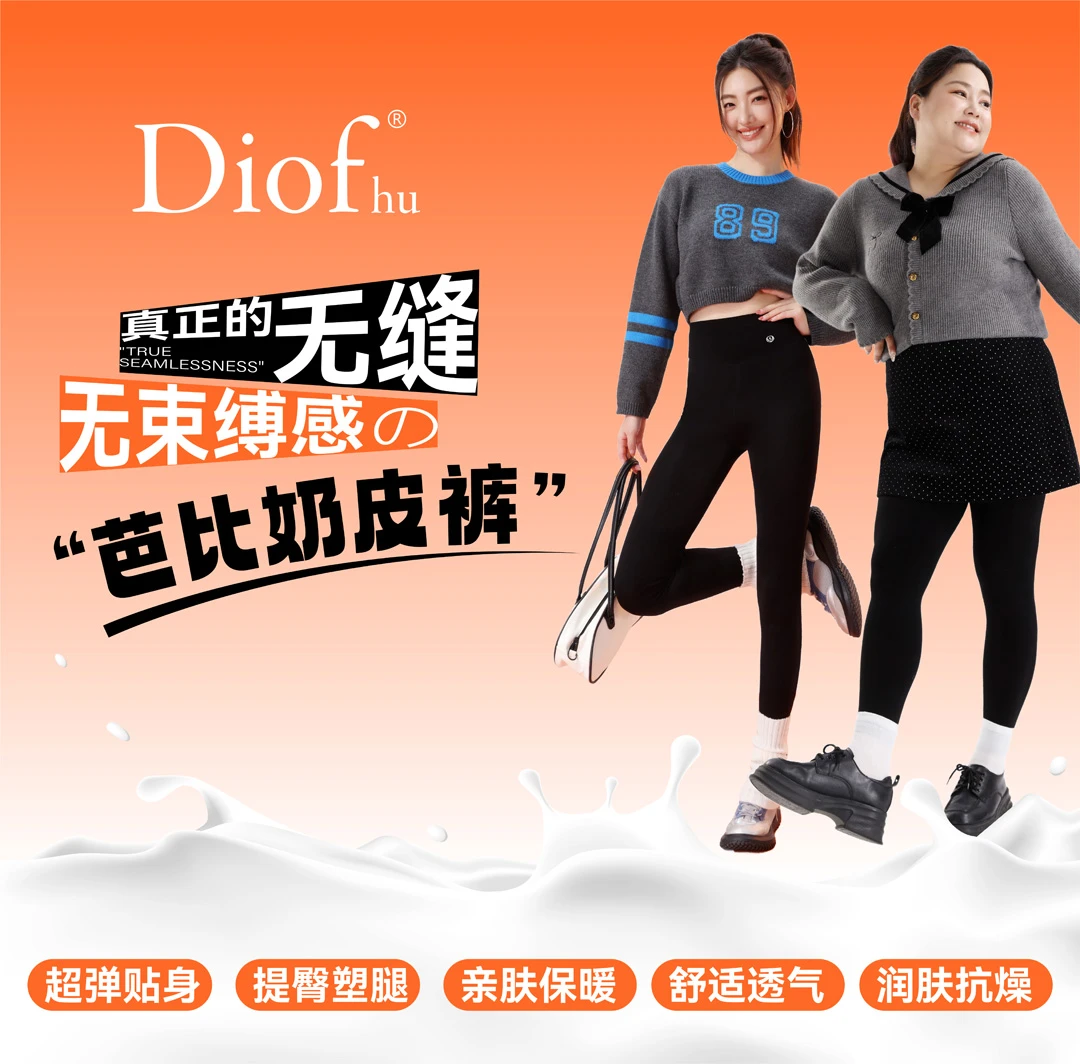 【LU家同款】可外穿 云朵奶皮小黑裤 271/-1