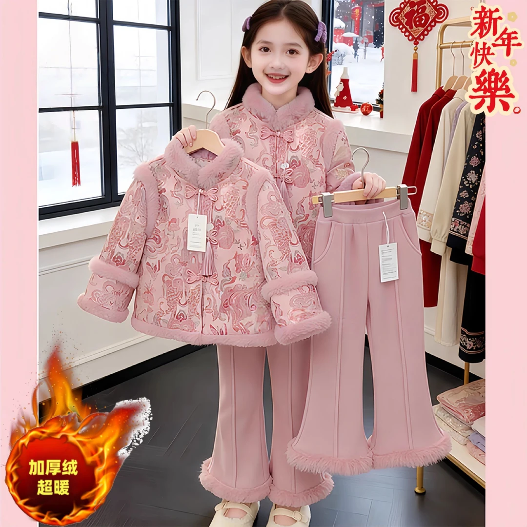 女童新中式棉服加绒喇叭裤套装冬装2025新款国风提花棉袄拜年服潮