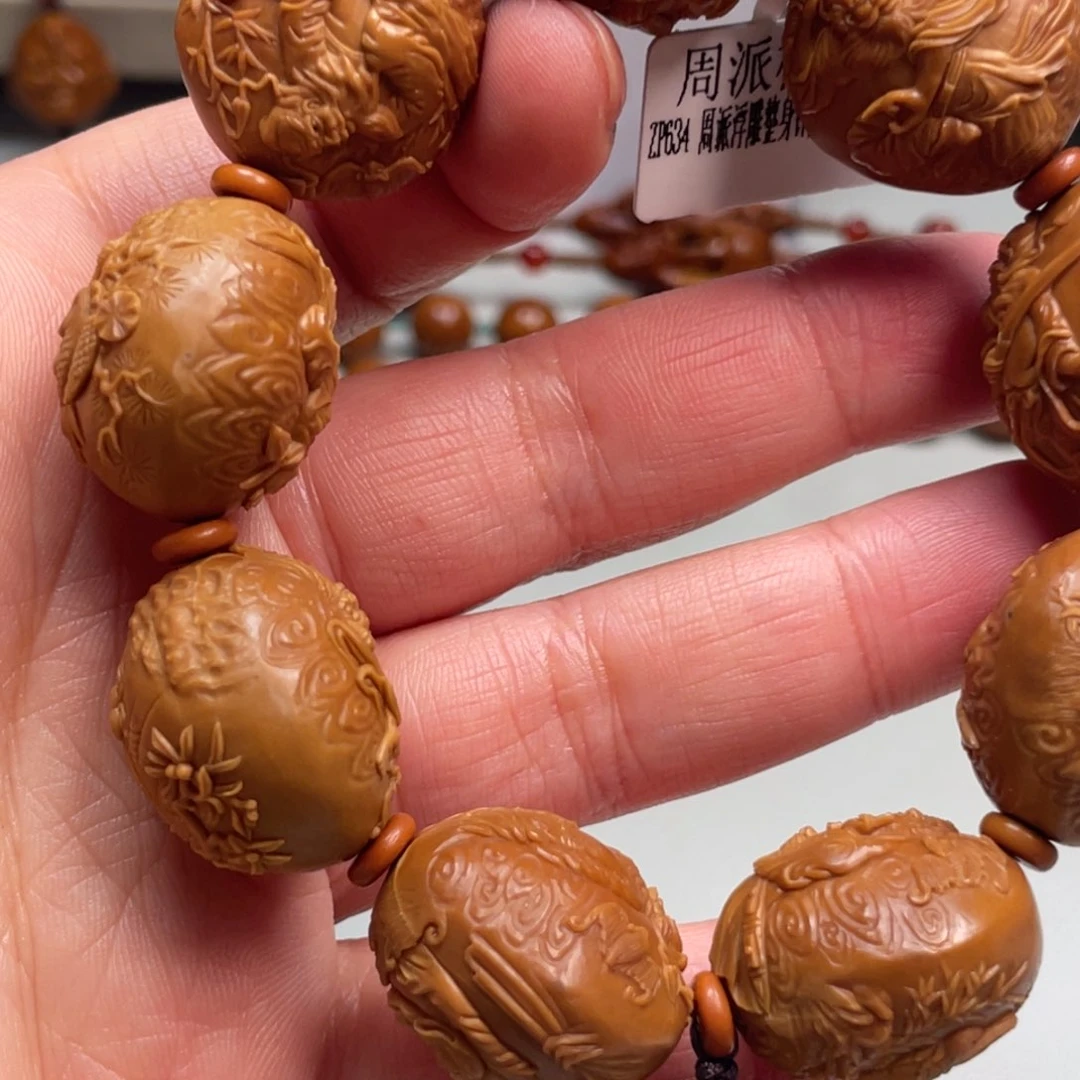 橄榄核手串Hhediao·Hhediao