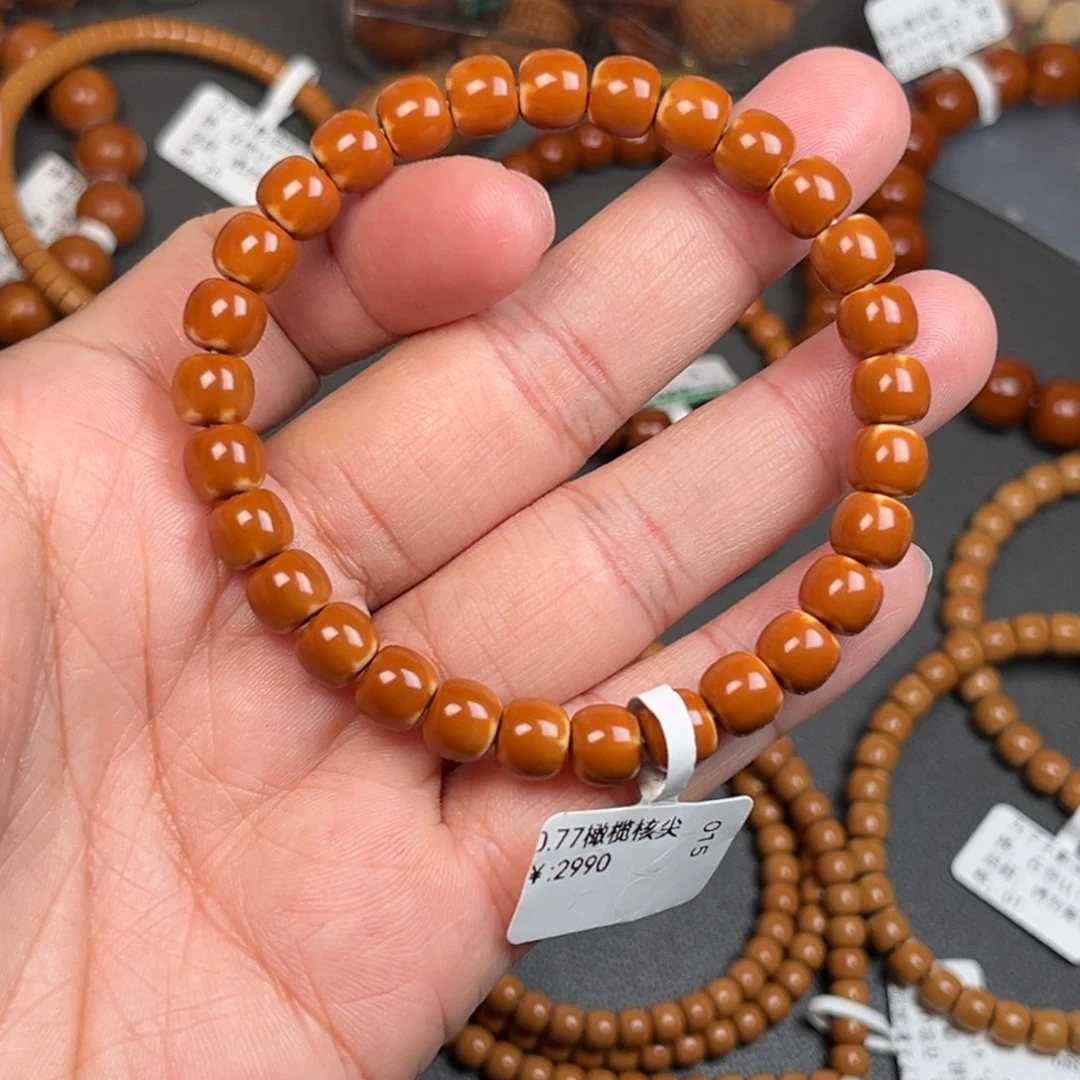 橄榄核手串/手链0.77橄榄核尖
