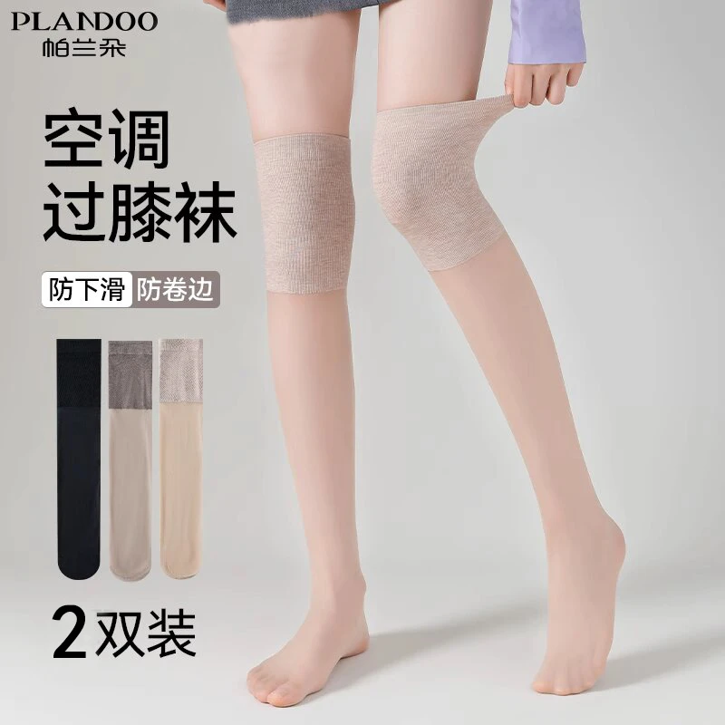 帕兰朵护膝丝袜女防勾丝2025夏季大腿袜膝盖防滑空调袜过膝长筒袜