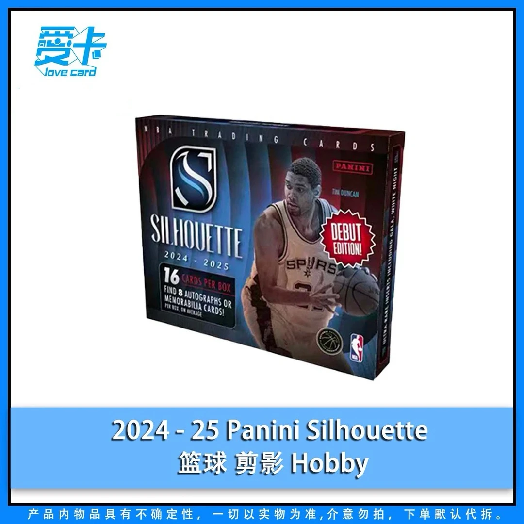 【爱卡】2024-25 Panini Silhouette篮球剪影Hobb y(球星卡代拆)