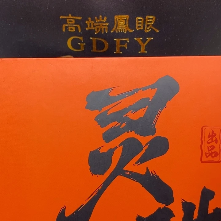 手串凤眼菩提尼泊尔