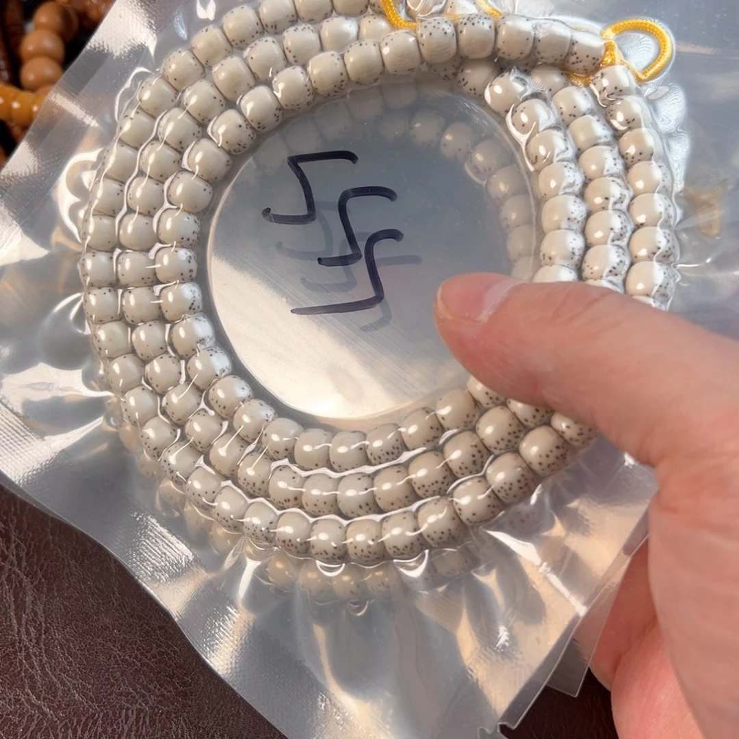 星月菩提吊坠3s星月原白长串8×7