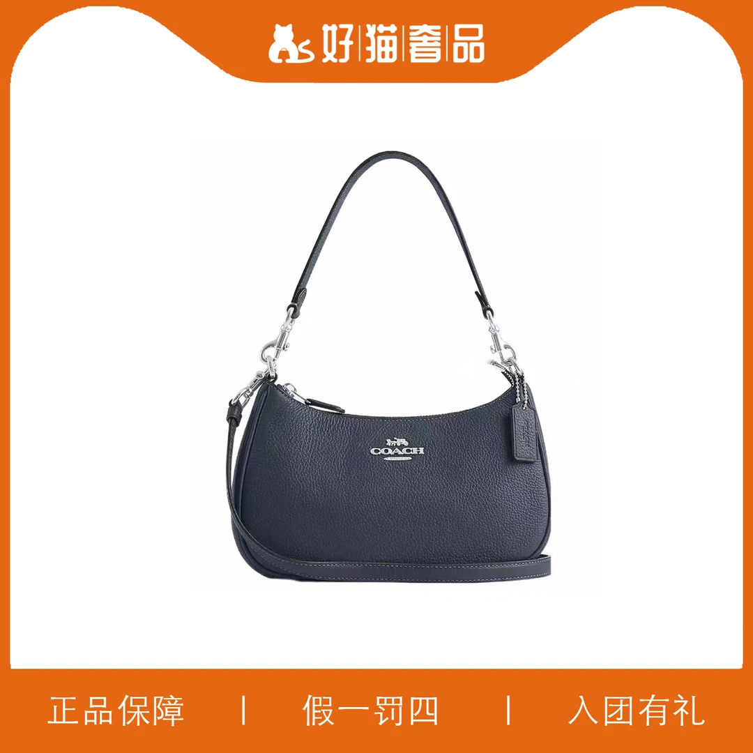 99新 COACH/蔻驰 蔻驰深蓝色腋下包/A5909/24X15X7