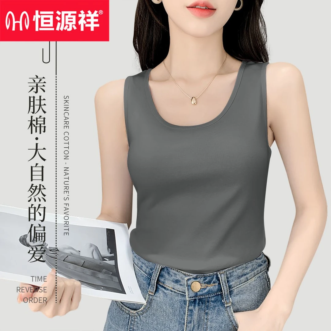 恒源祥女士背心女100%纯棉圆领时尚百搭休闲打底背心上衣女3件装