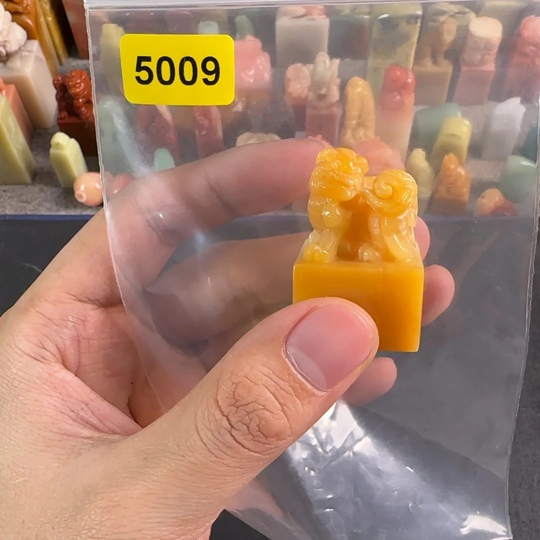 田黄石印石5009编号编号