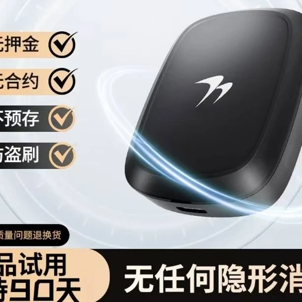 基础款【全国通用】2025款 高速-自动-扣费