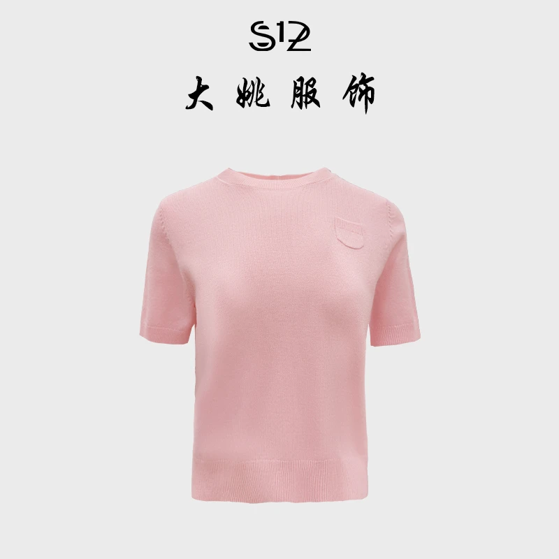 「DAYAO」25s秋季新款时尚休闲百搭简约纯色针织T恤 WYA257133