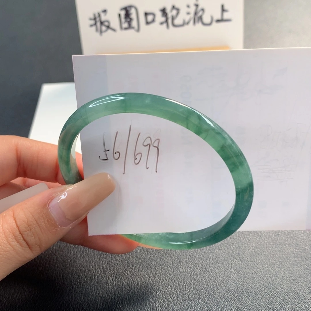 翡翠未镶嵌手镯天然翡翠