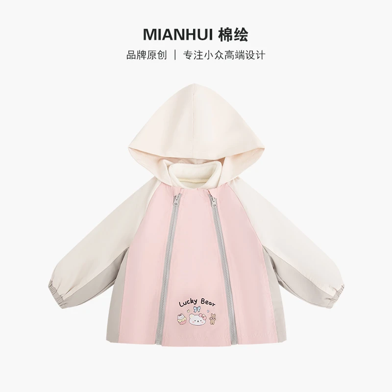 Mianhui/棉绘儿童休闲外套女童秋冬加绒连帽风衣夹克34325021