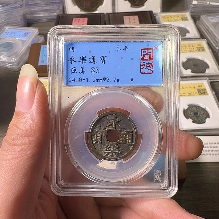 铜A闻博文化永乐通宝