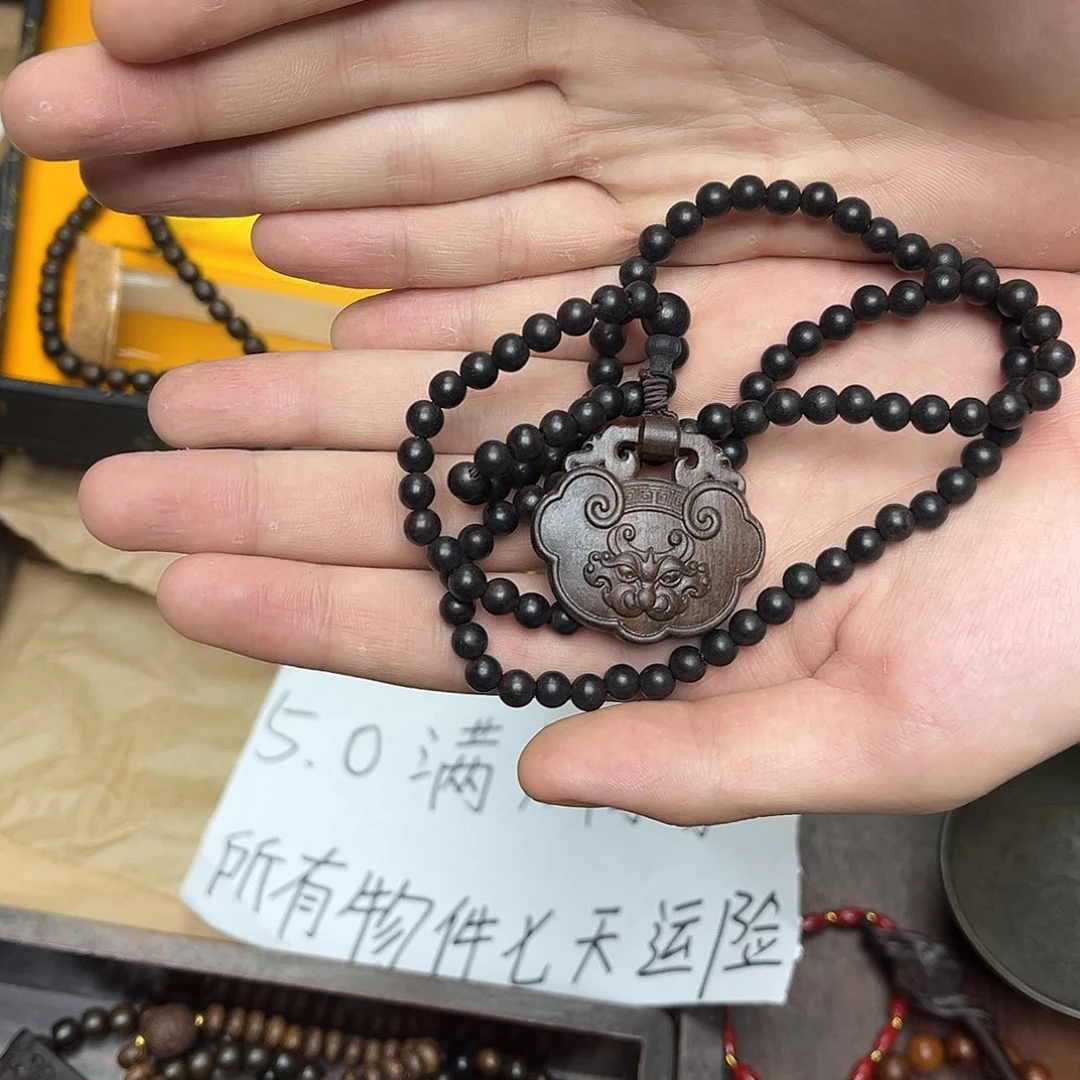 大叶紫檀（黑酸枝木类）