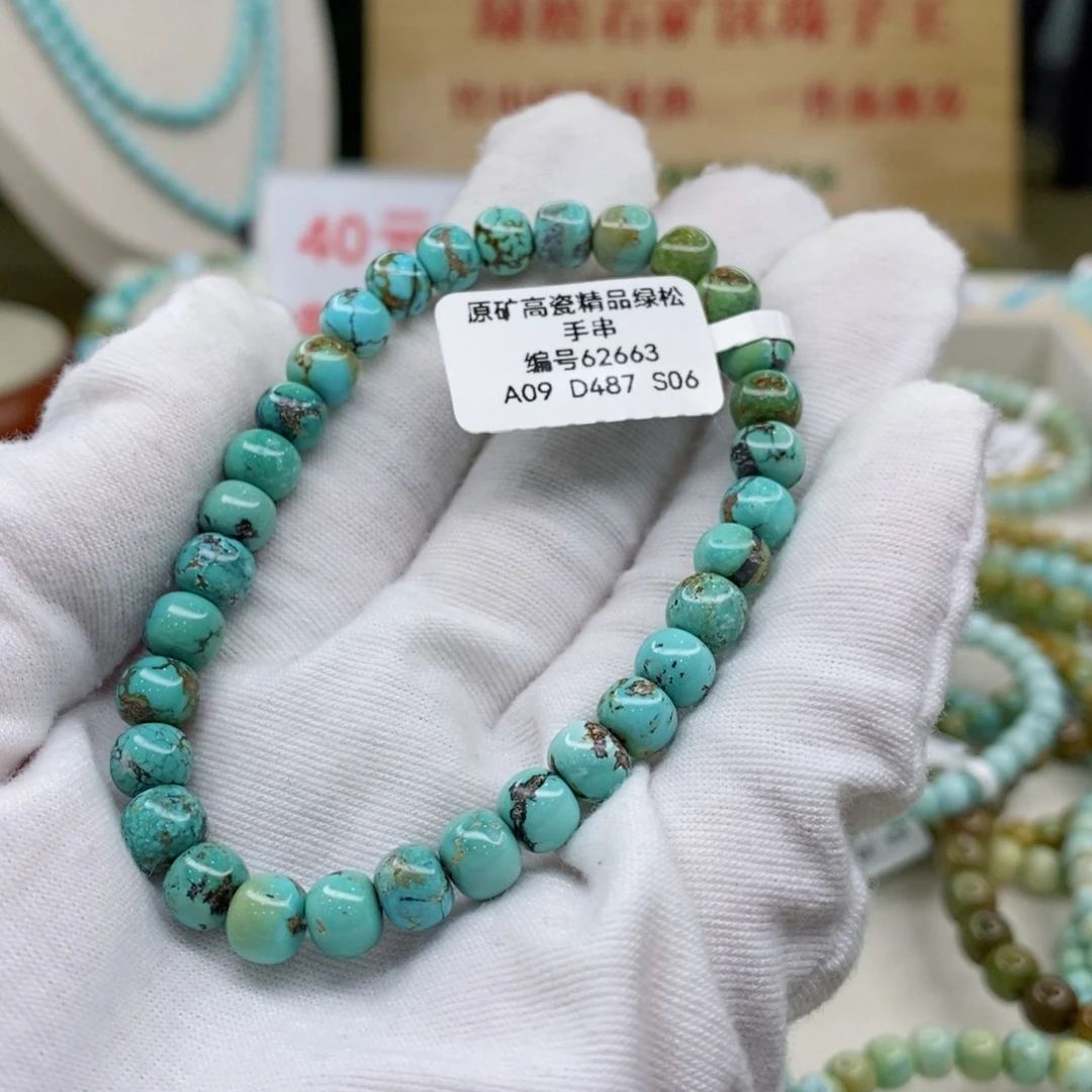 绿松石珠宝奇石18K金镶嵌