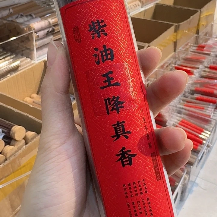 玲珑香阁闪购专用链接