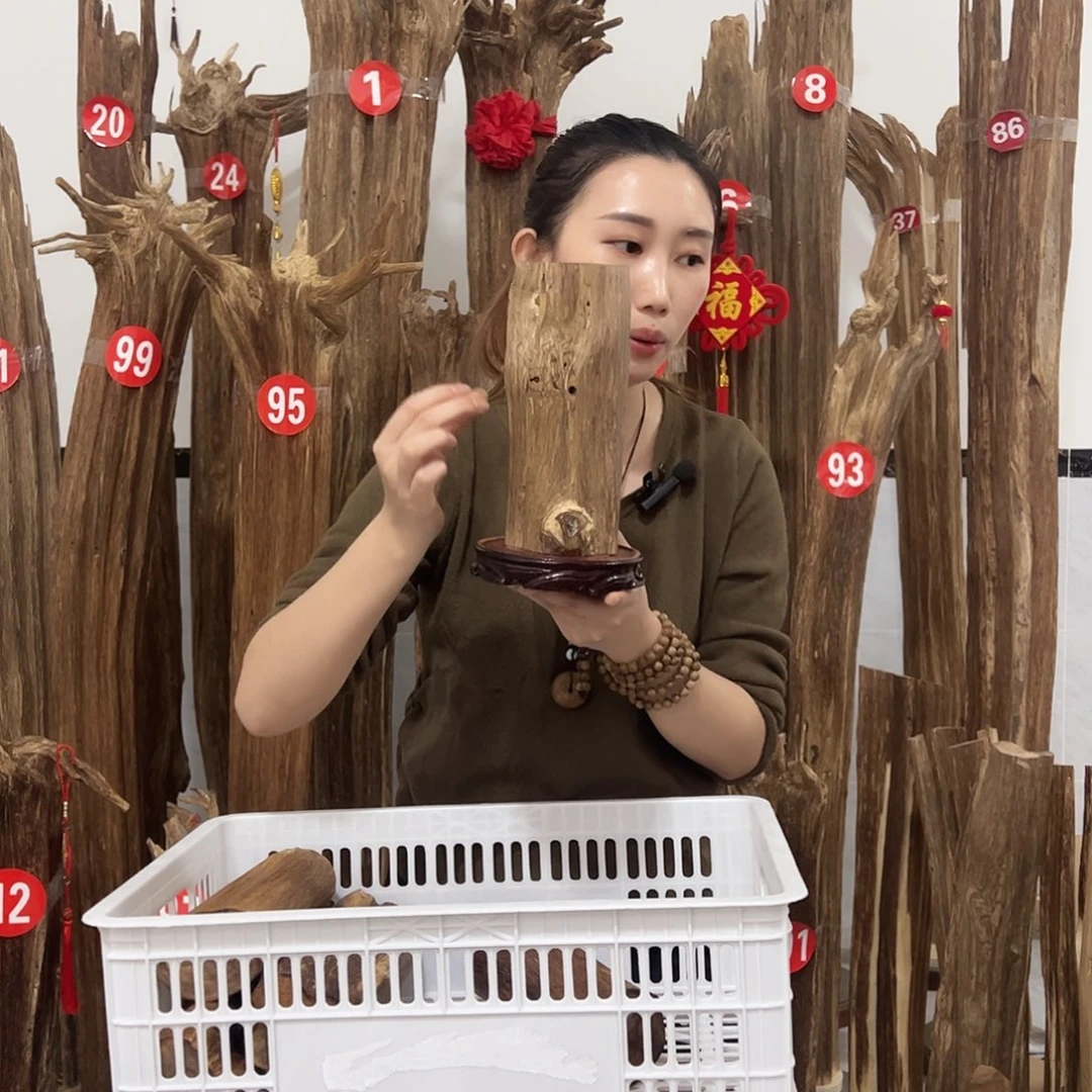 沉香沉香碎屑原材料