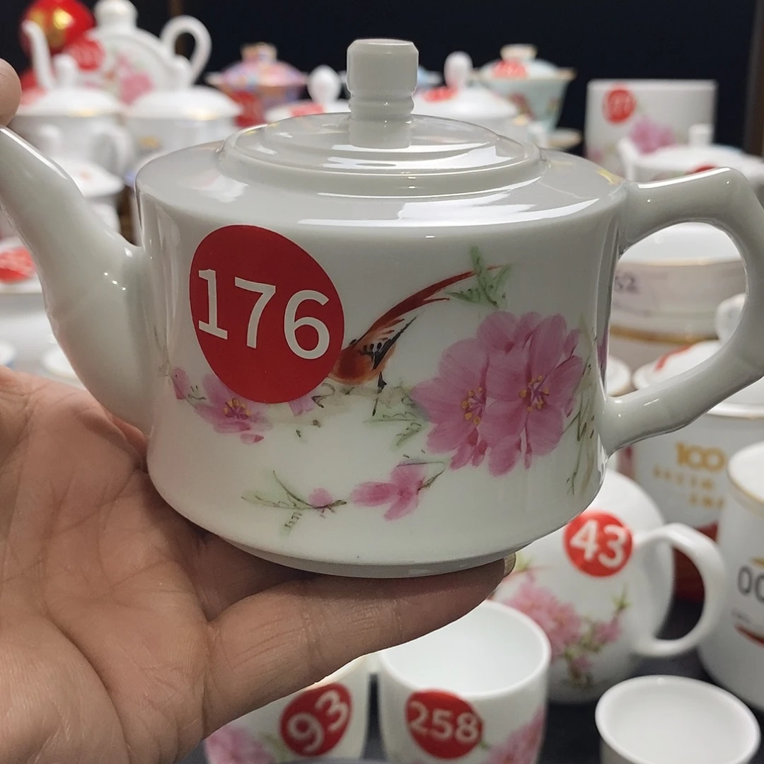 景德镇陶瓷七五零一