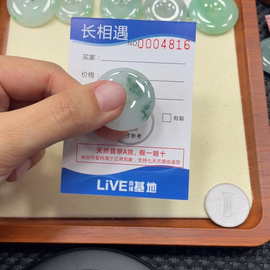 颈饰未镶嵌翡翠翡翠吊坠x4816