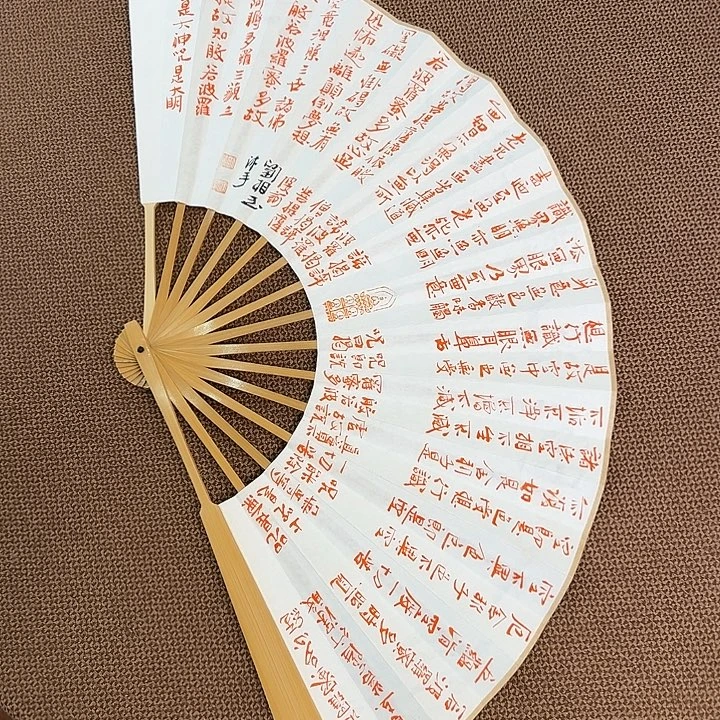 书法子墨艺术刘相玉书法作品