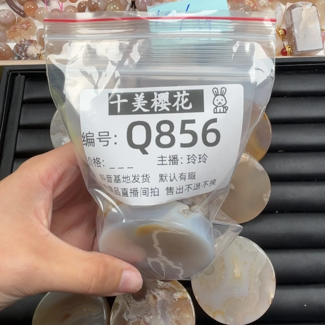 玛瑙/玉髓颈饰未镶嵌璀**空