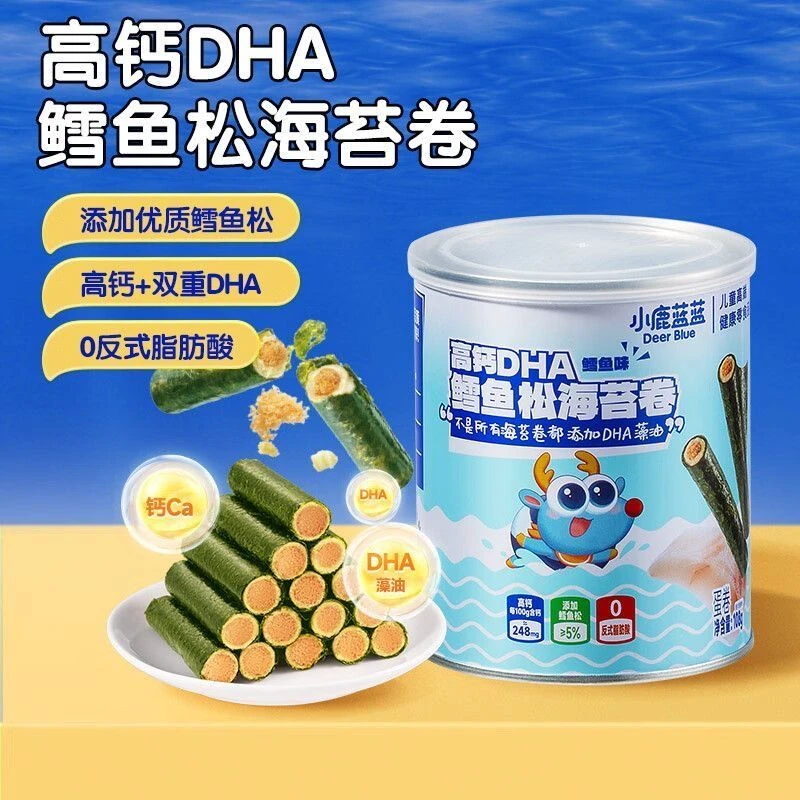 小鹿蓝蓝高钙DHA鳕鱼松海苔卷高钙海苔肉松儿童零食无添加香精