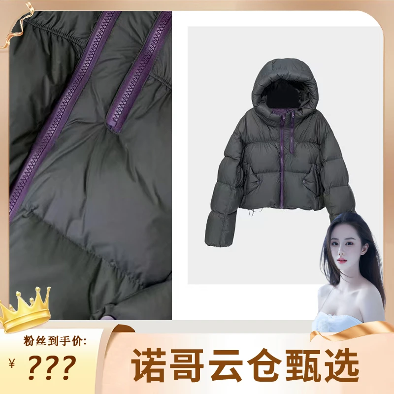 【诺哥专属】YRF064保暖羽绒服穿搭时尚秋冬新款百搭气质款外套