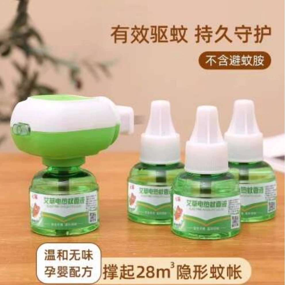 【6液1噐】艾草蚊香液电热驱蚊液温和无味插电家用防蚊补充液