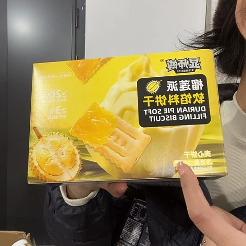 三醋酯纤维榴莲饼干啦啦啦啦啦