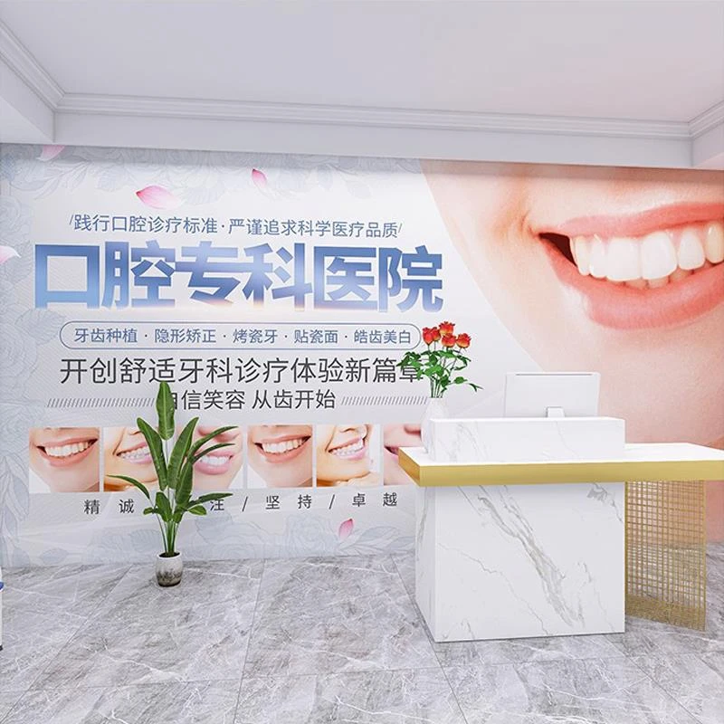 现代医疗口腔牙科医院背景墙集成墙板关爱牙齿健康门诊前台护墙板