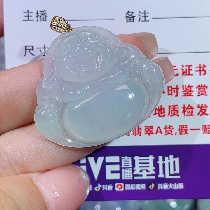 颈饰18K金镶嵌翡翠佛公