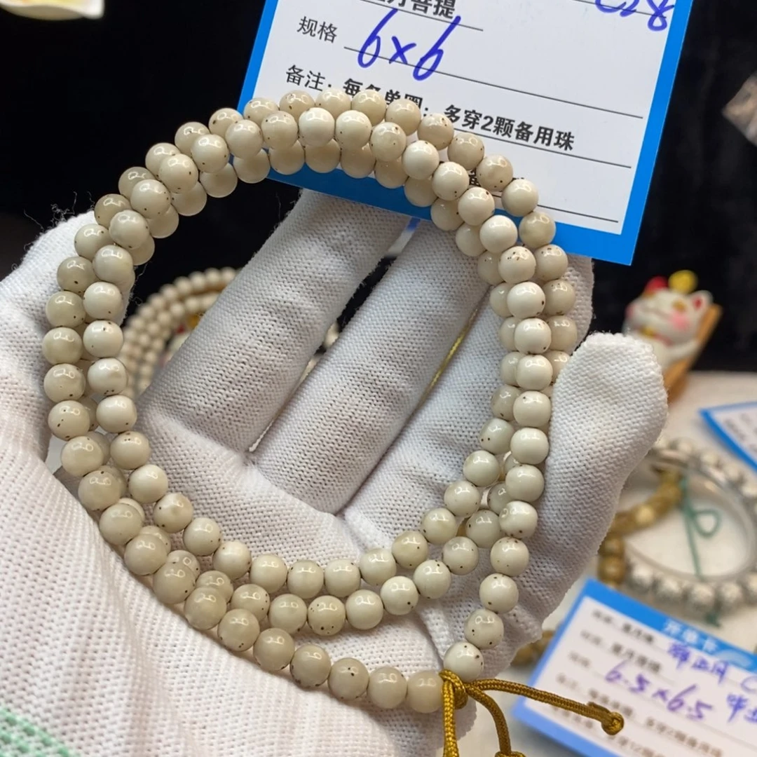 【闪购商品】吊坠星月菩提C28——————