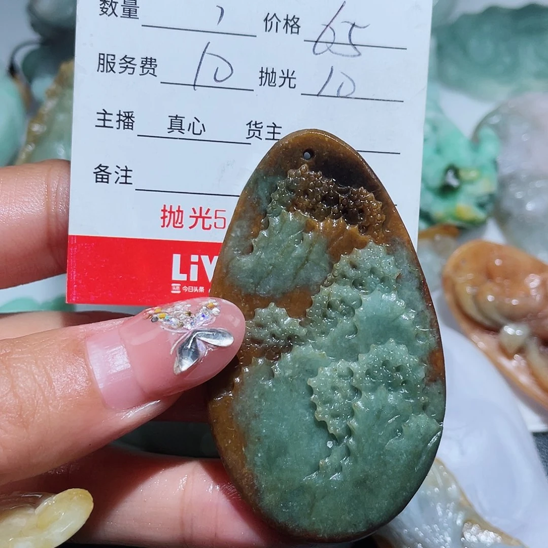 定制翡翠未镶嵌?***許