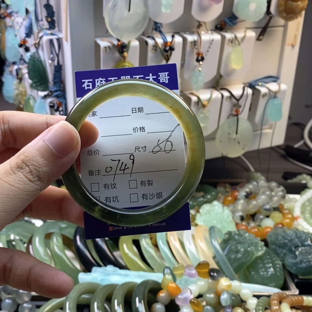 未镶嵌蛇纹石玉颈饰