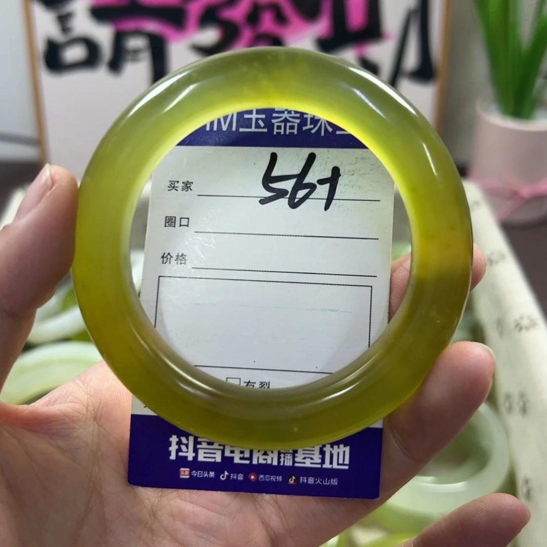 蛇纹石玉手镯未镶嵌572