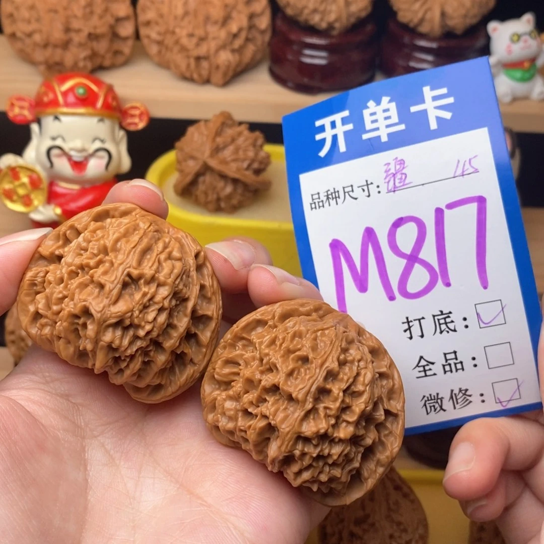 把件文玩核桃南疆45