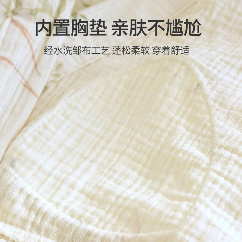 潮走冰丝纱布月子服女夏薄款8月9产后产妇哺乳带胸垫孕妇睡衣冰丝